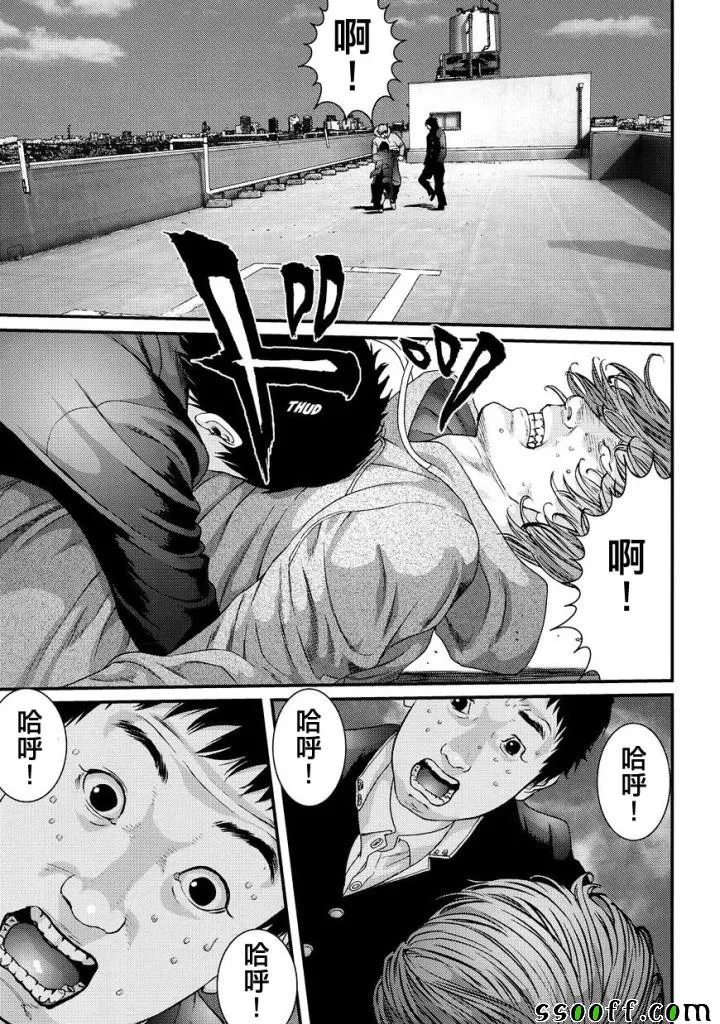 第85话 第11页