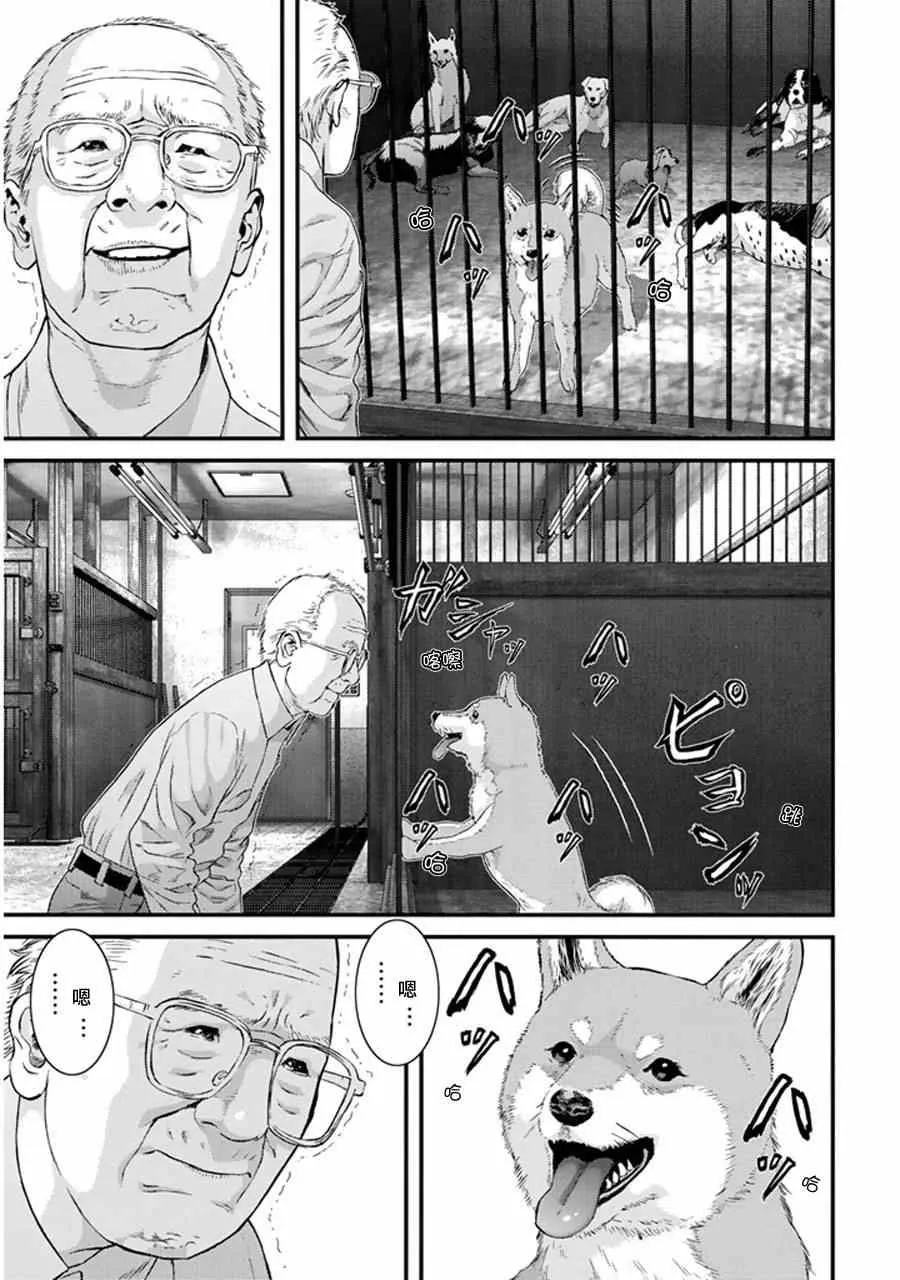 第1话 第25页