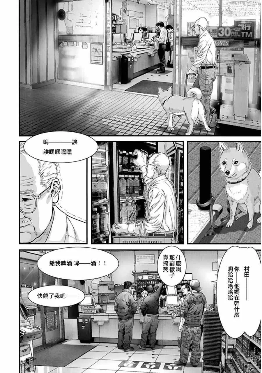 第1话 第28页