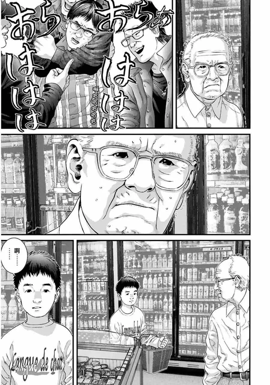 第1话 第29页