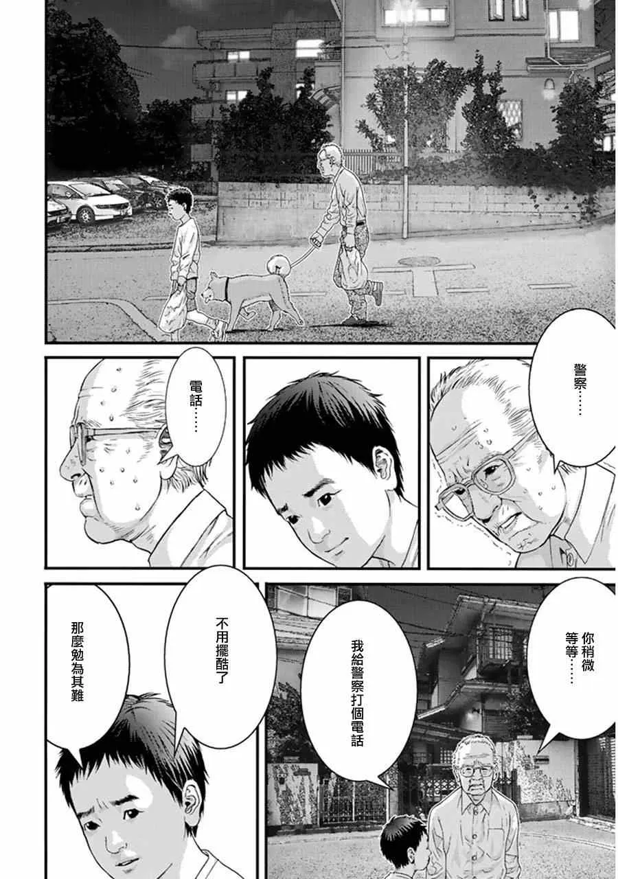 第1话 第32页