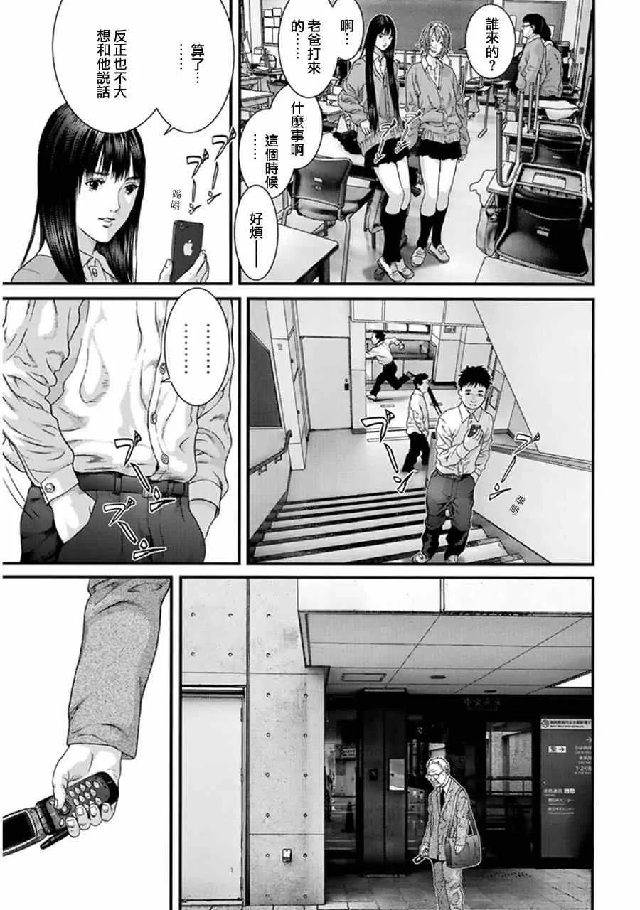 第1话 第39页
