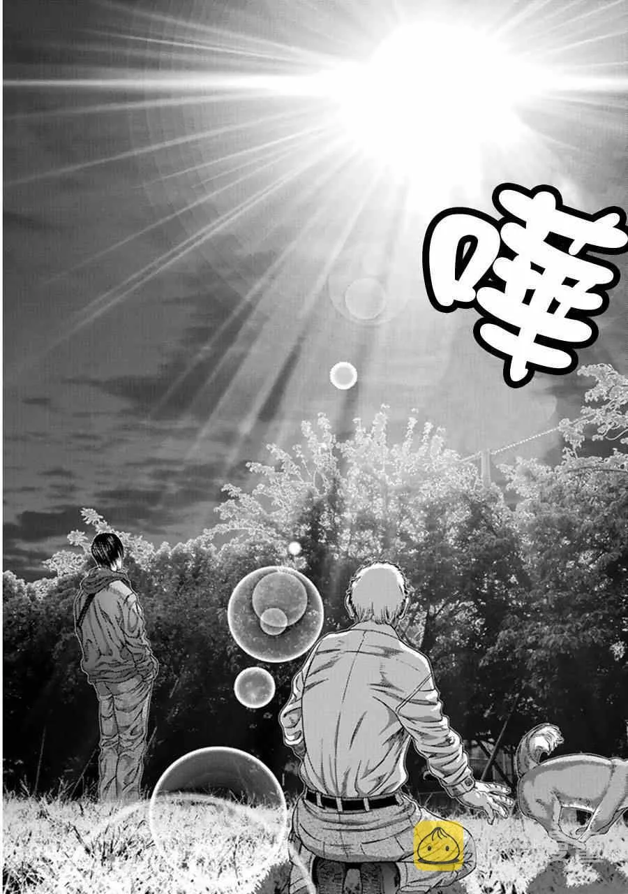 第1话 第47页