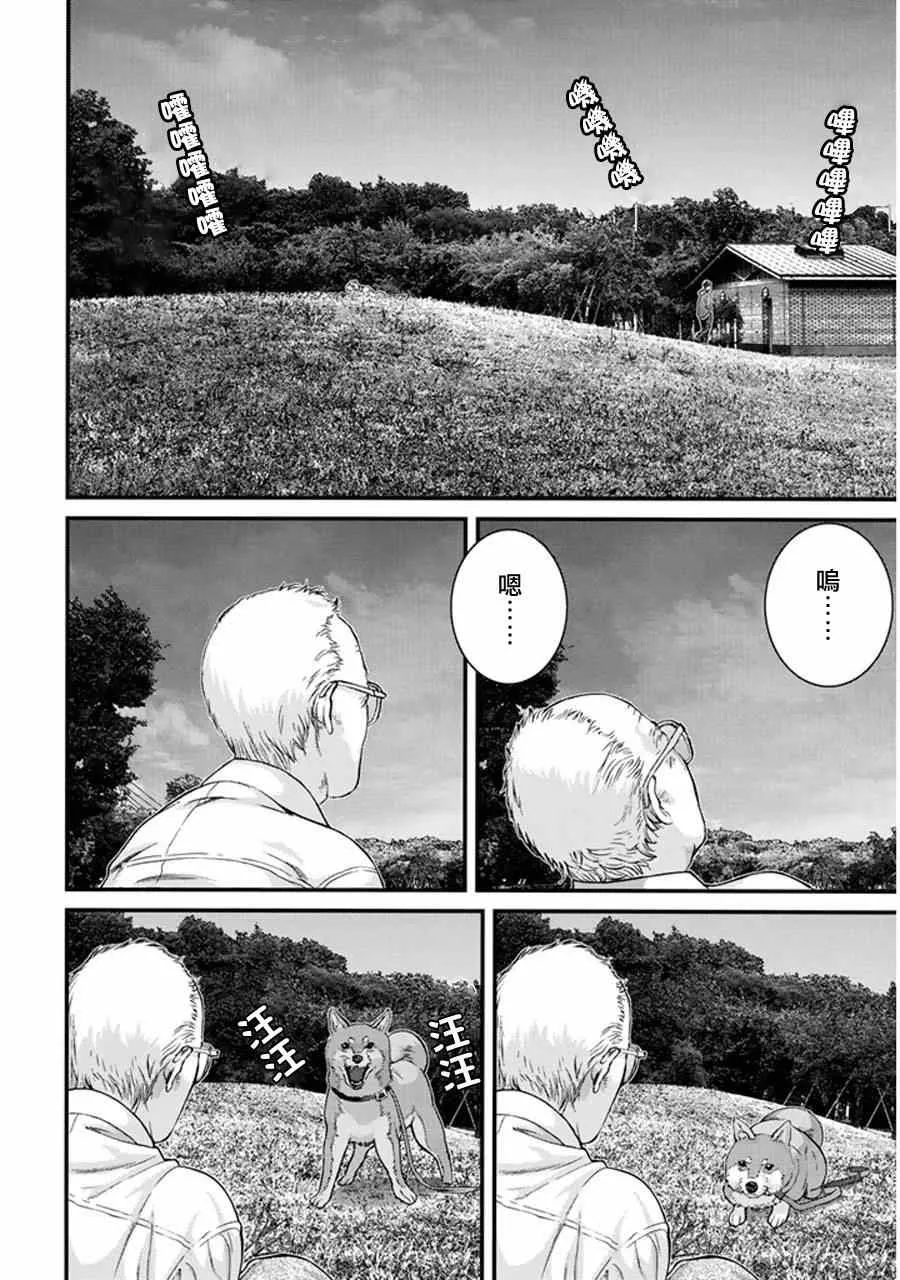 第1话 第52页