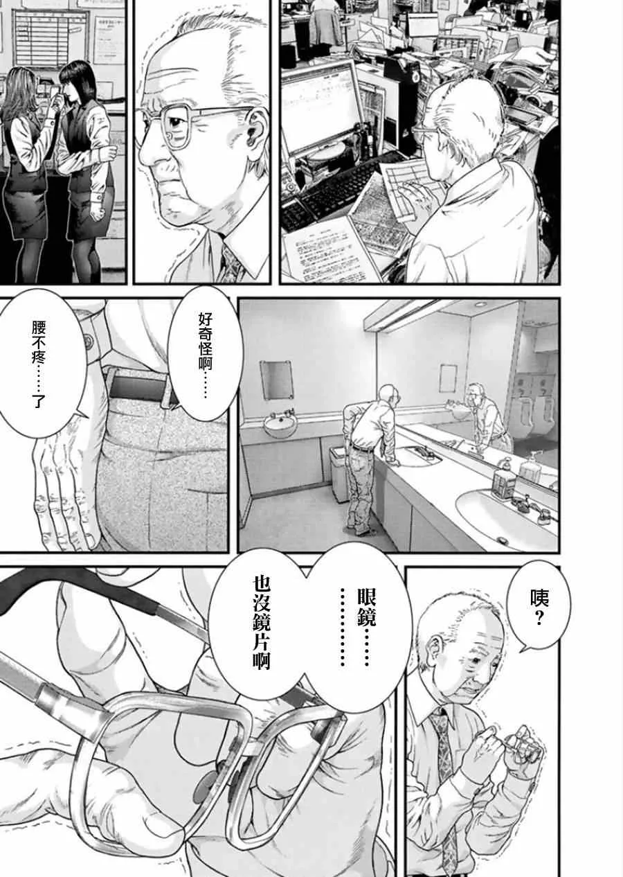 第2话 第11页