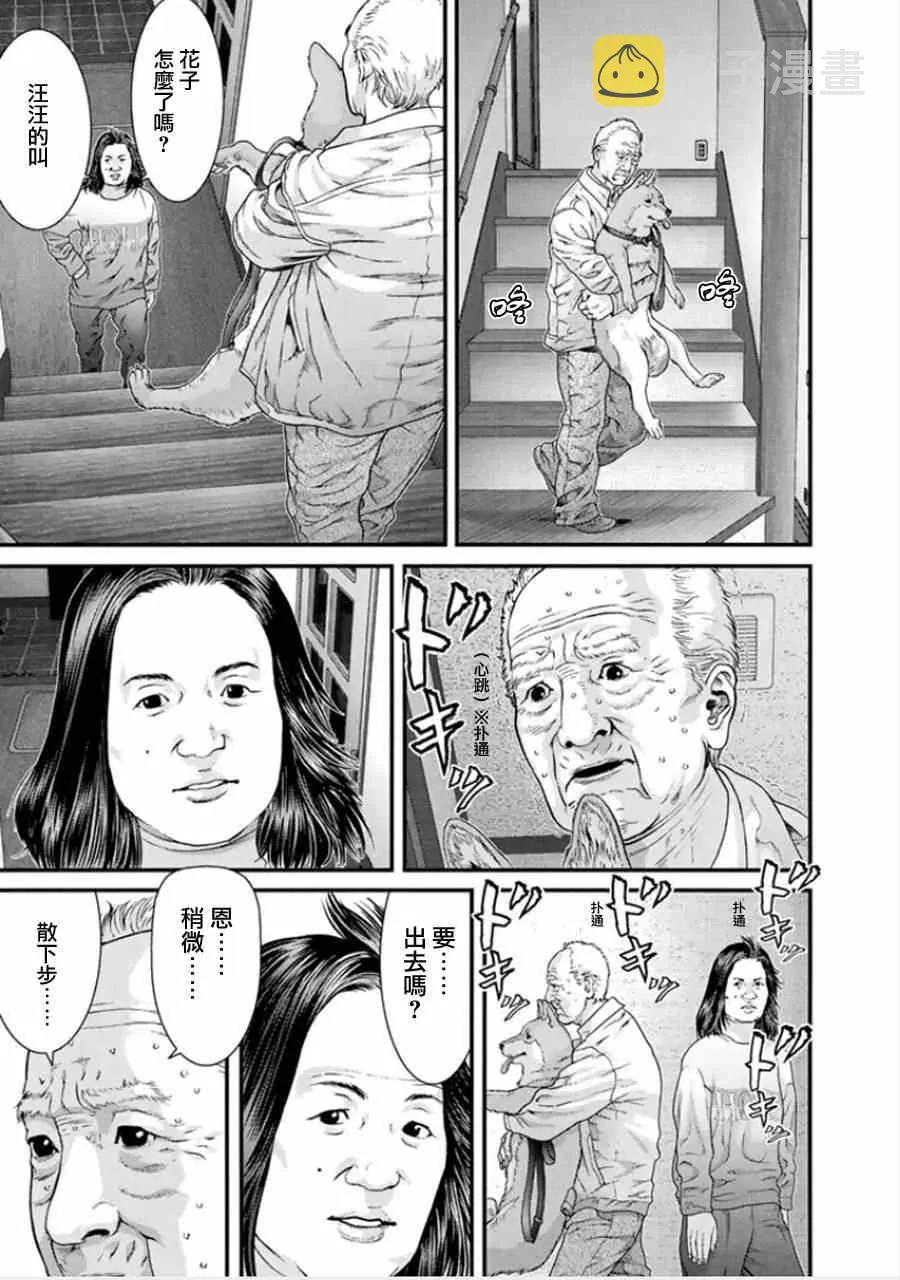 第4话 第1页