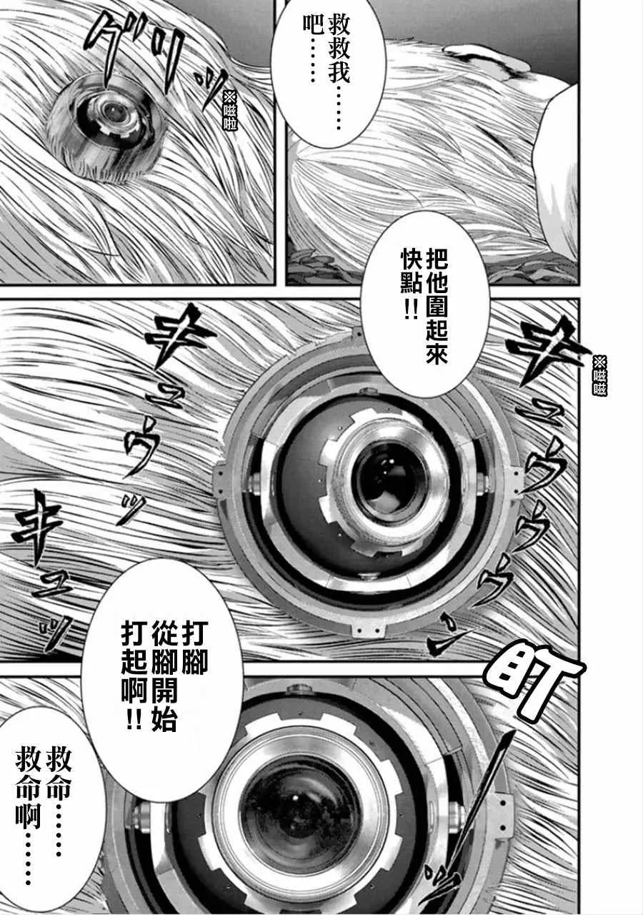 第6话 第9页