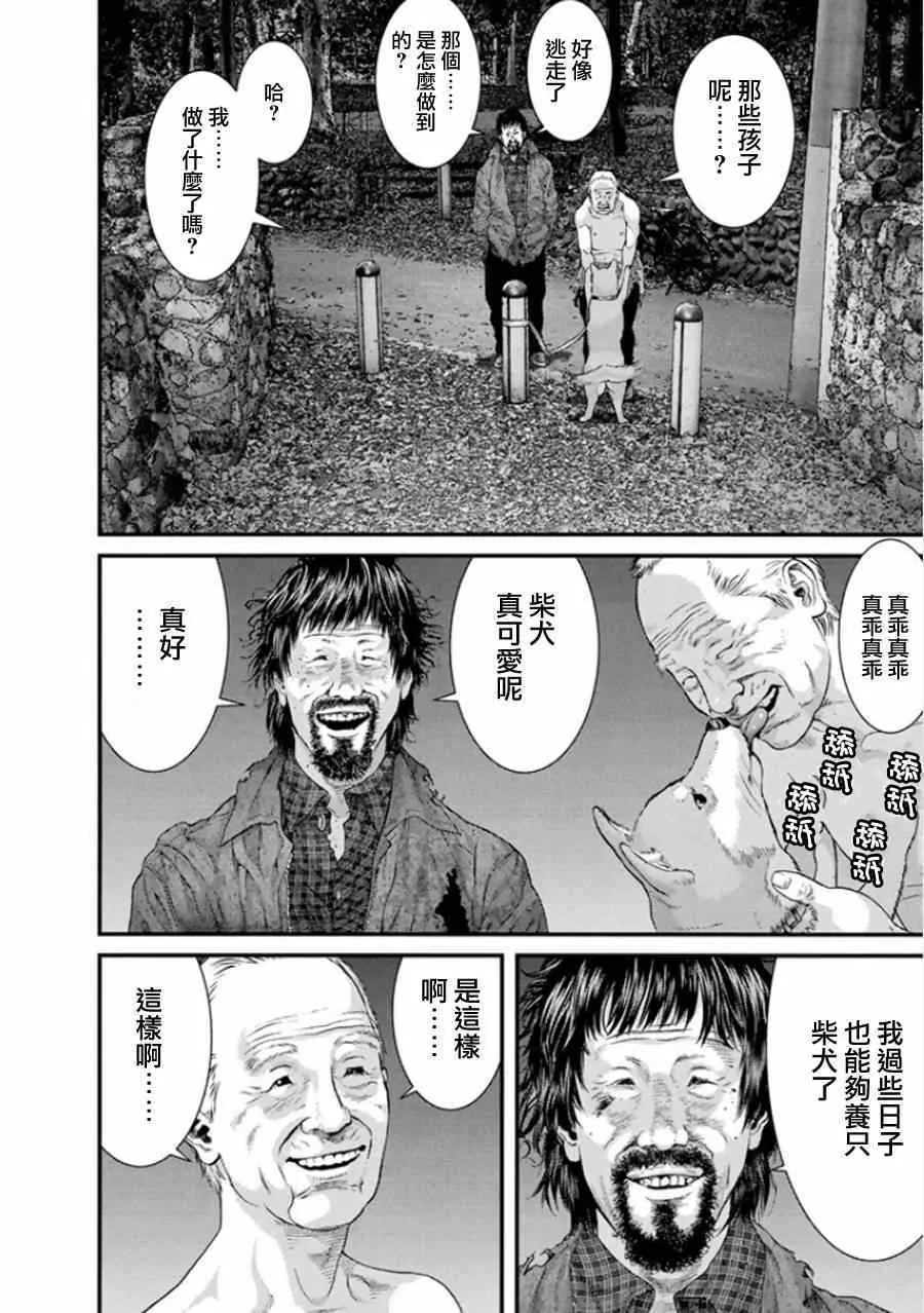 第7话 第16页