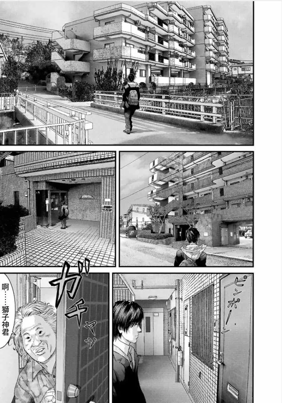 第8话 第7页