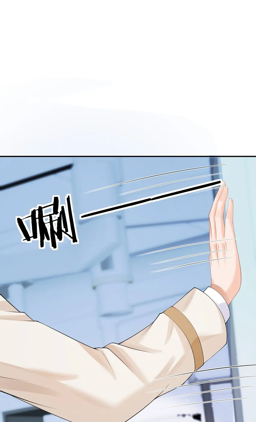 第14话 先生，你伴侣忘带了！ 第25页