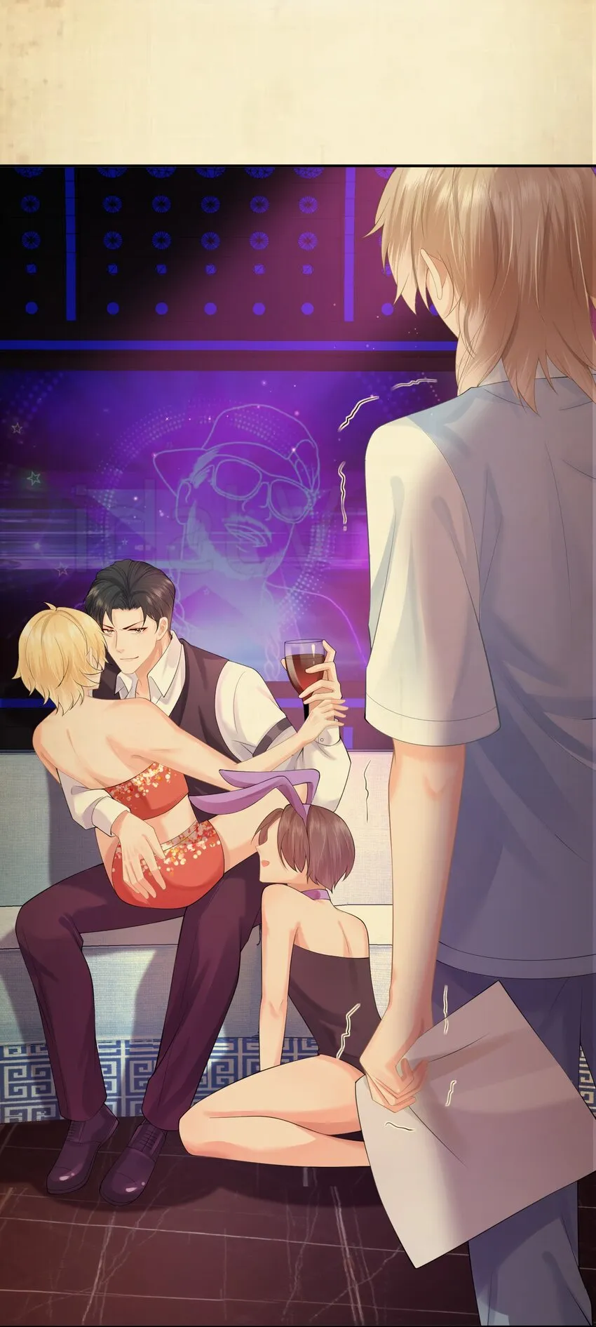 第13话 赔上我卑贱如尘的一生 第55页