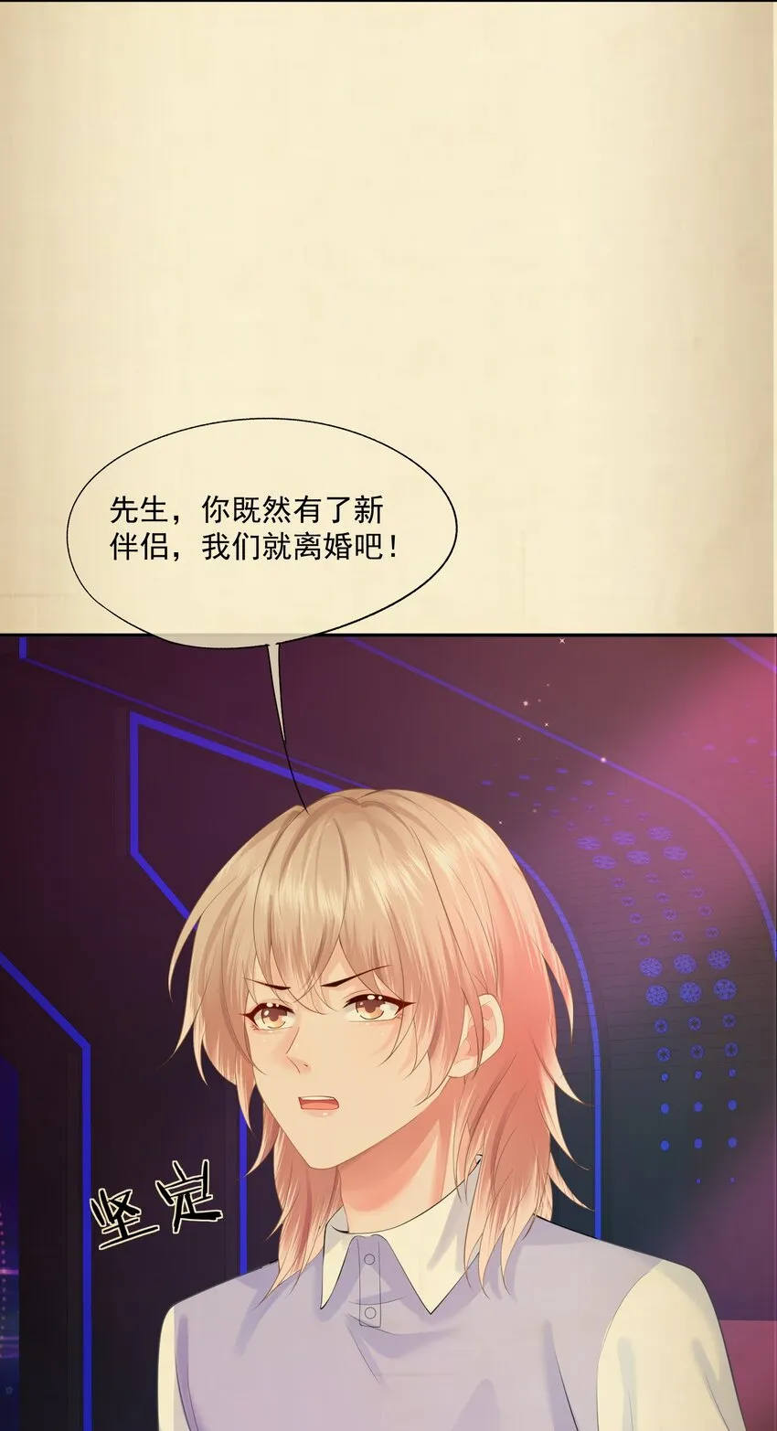 第13话 赔上我卑贱如尘的一生 第56页