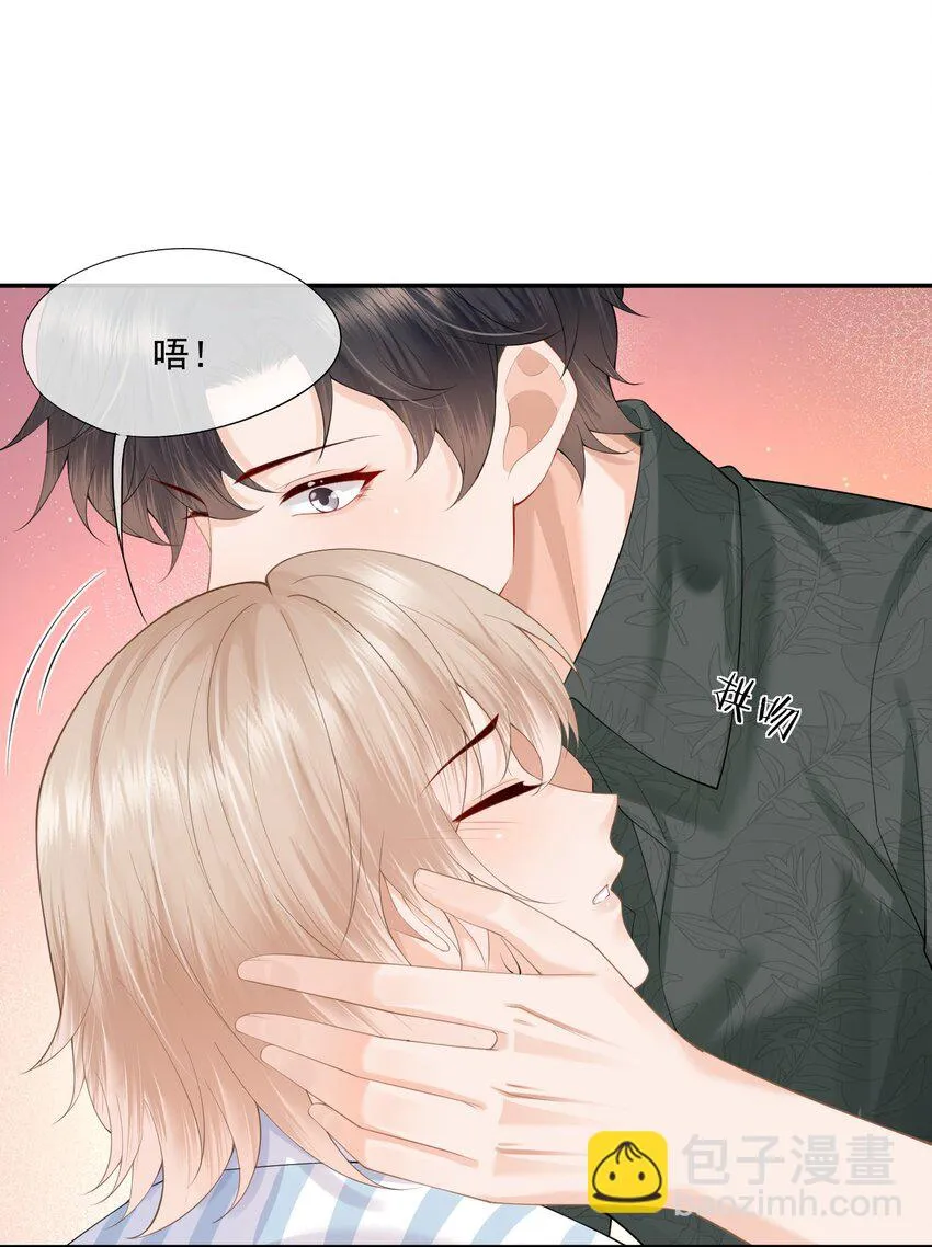 第9话 这就是所谓的羁绊吗？ 第9页