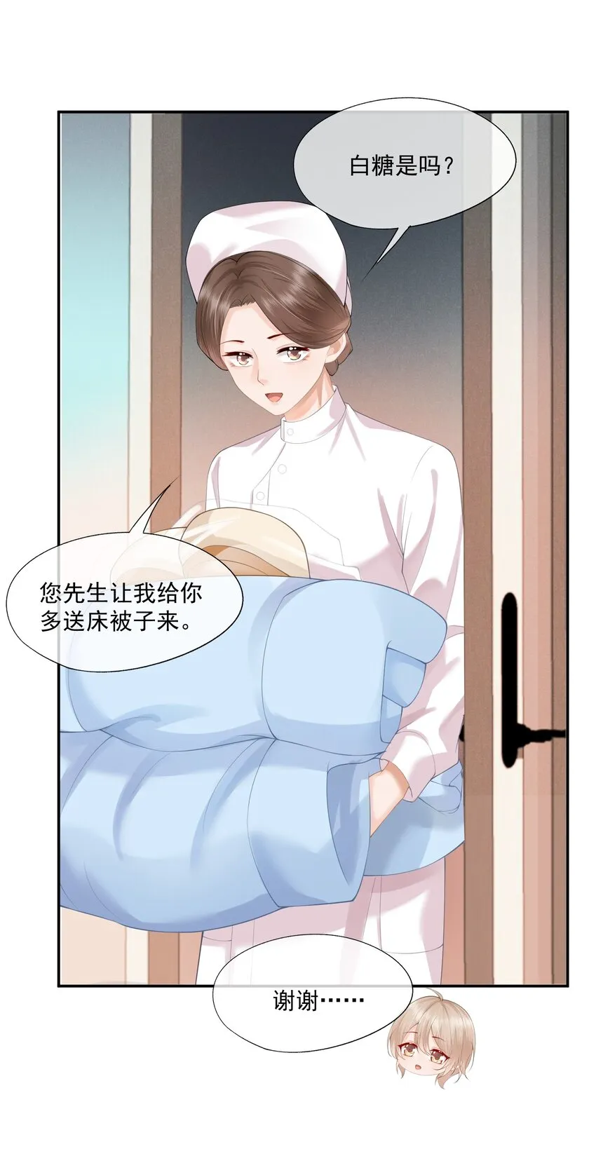 第9话 这就是所谓的羁绊吗？ 第22页