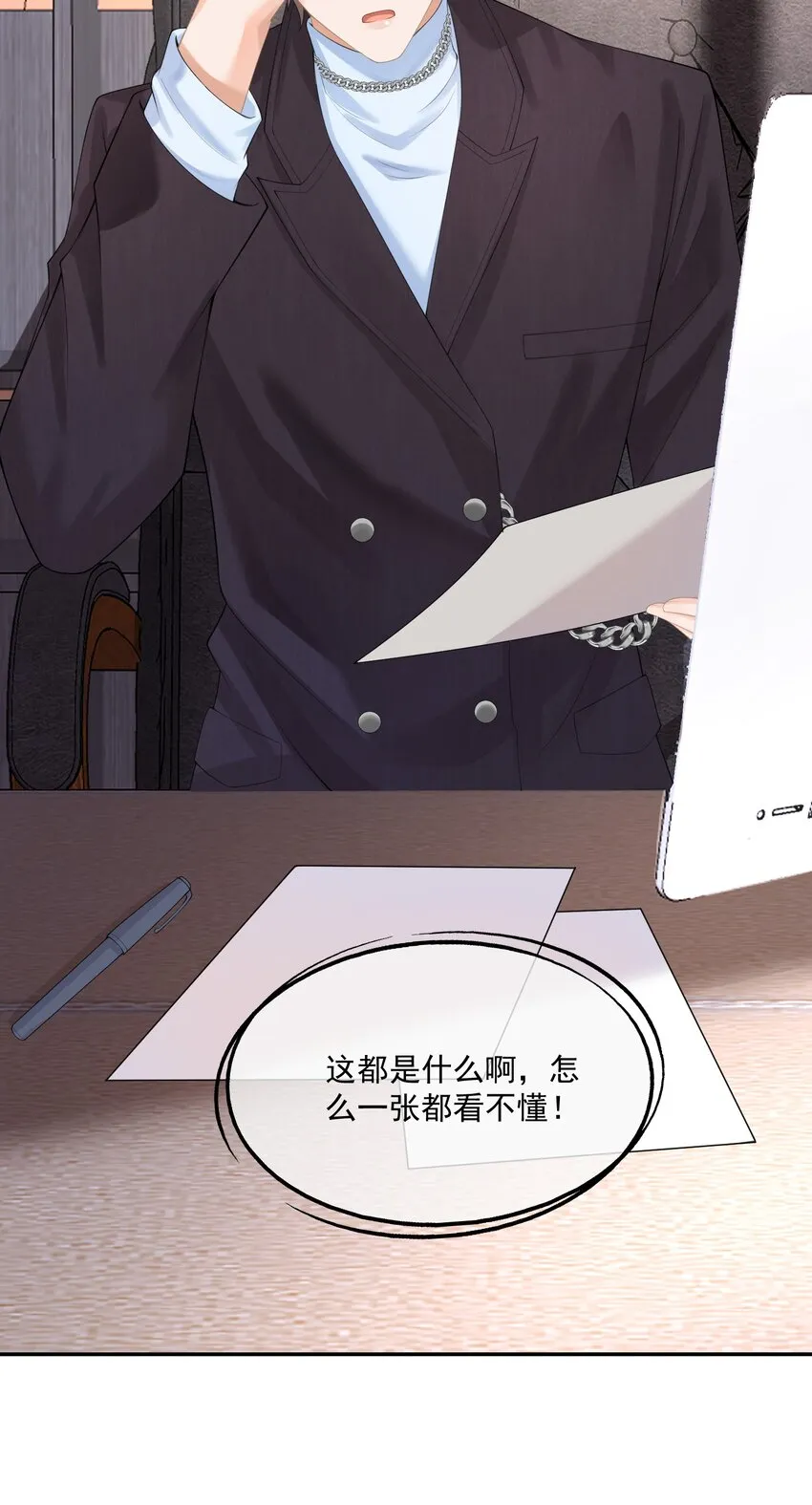 第9话 这就是所谓的羁绊吗？ 第42页
