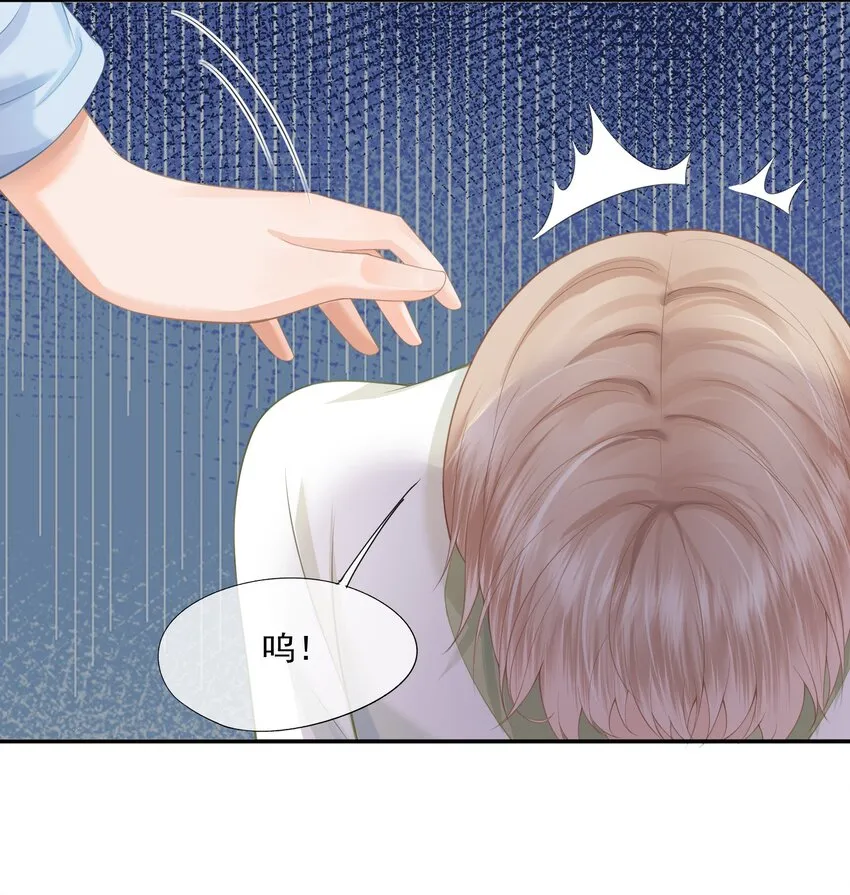 第6话 我不是垃圾，不要丢掉我…… 第9页