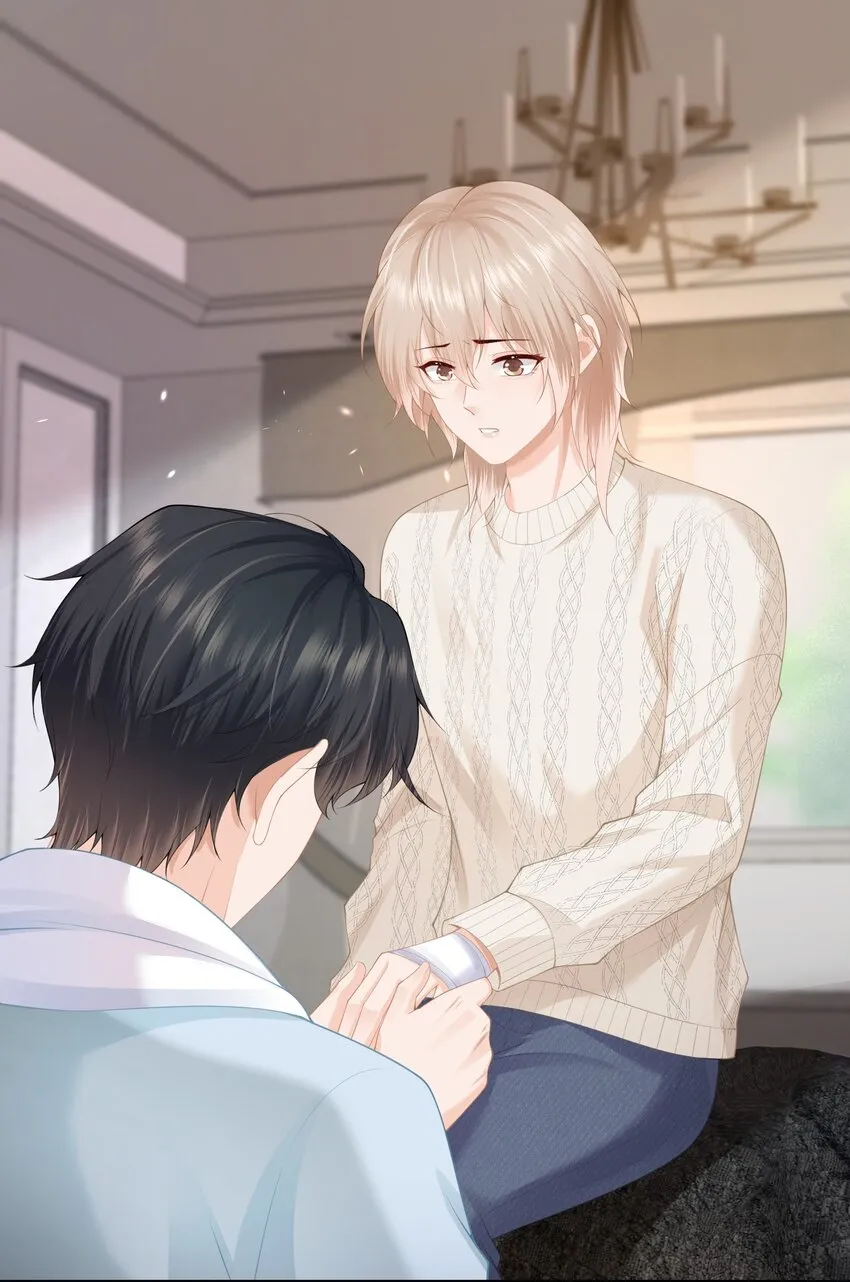 第5话 洗不干净要挨打的 第3页
