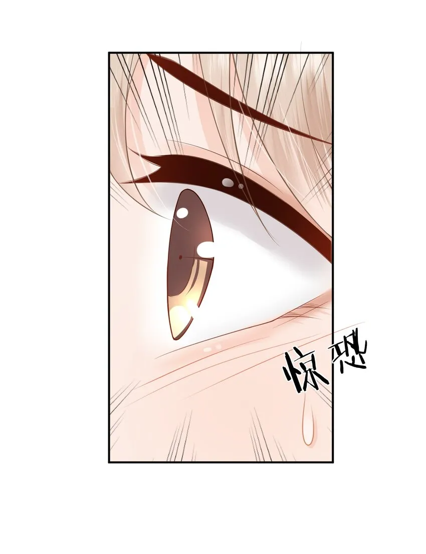 第5话 洗不干净要挨打的 第32页