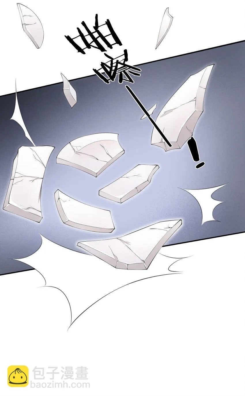 第3话 让我来服侍先生 第43页
