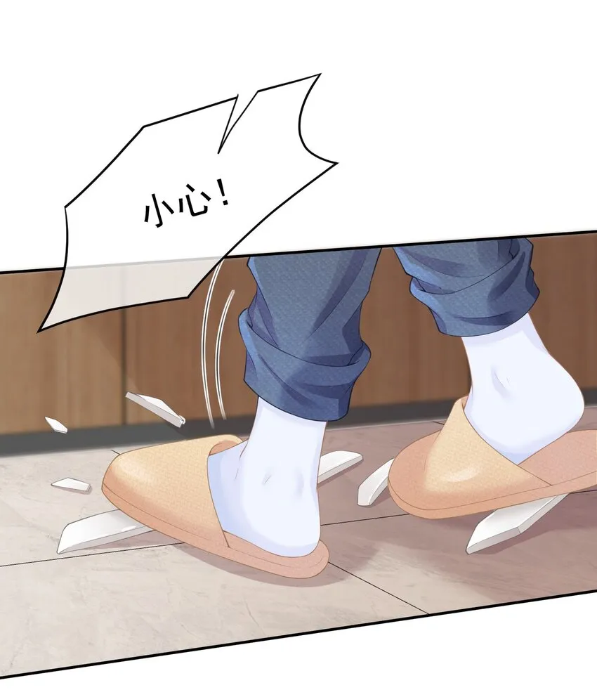 第3话 让我来服侍先生 第44页