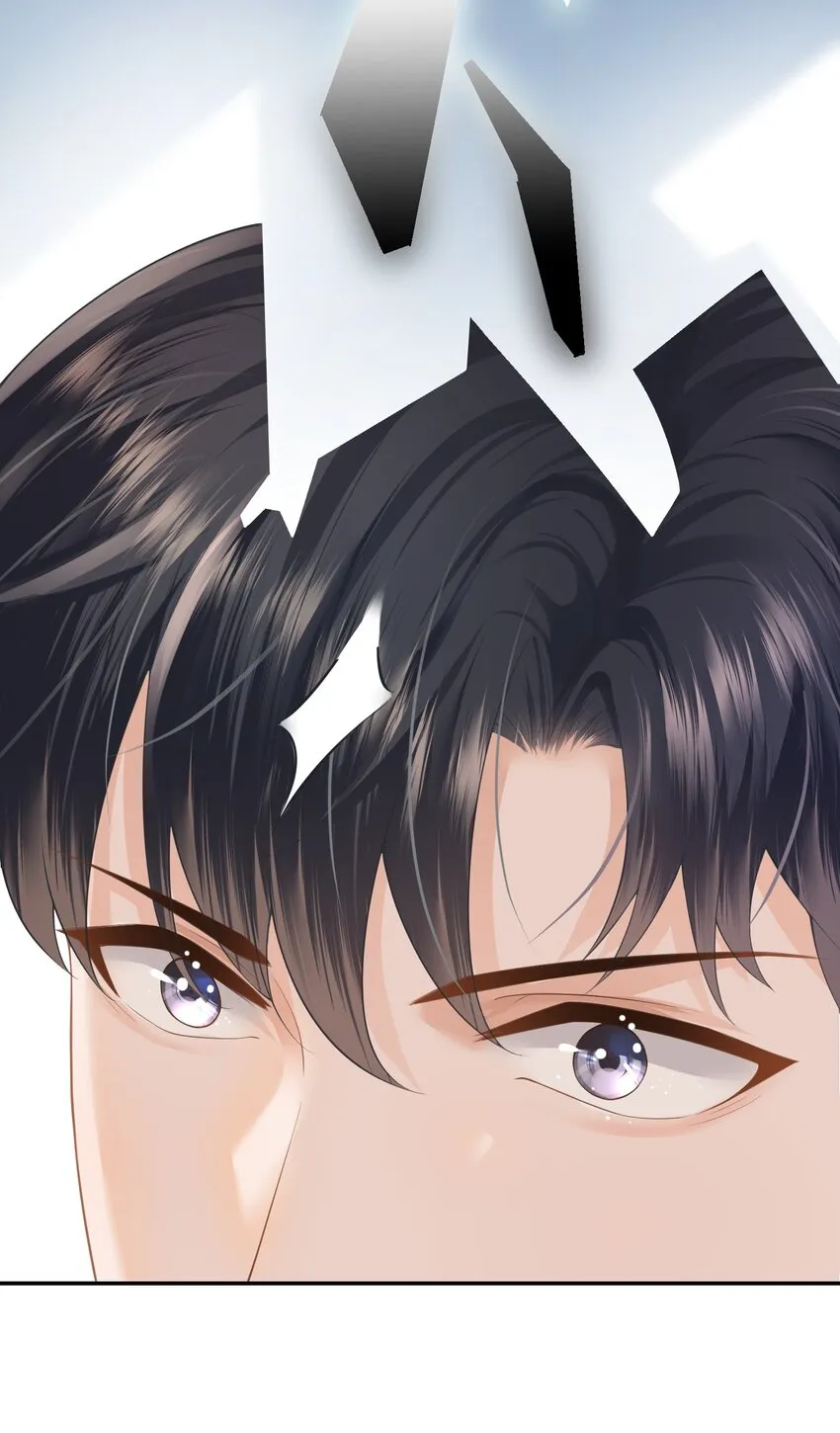 第1话 我、我很干净的…… 第14页