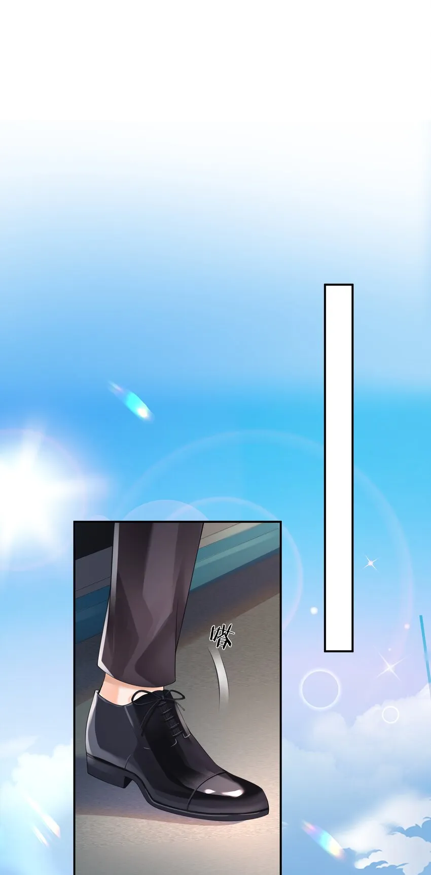 第1话 我、我很干净的…… 第23页