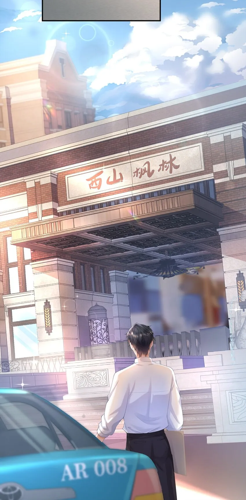 第1话 我、我很干净的…… 第24页