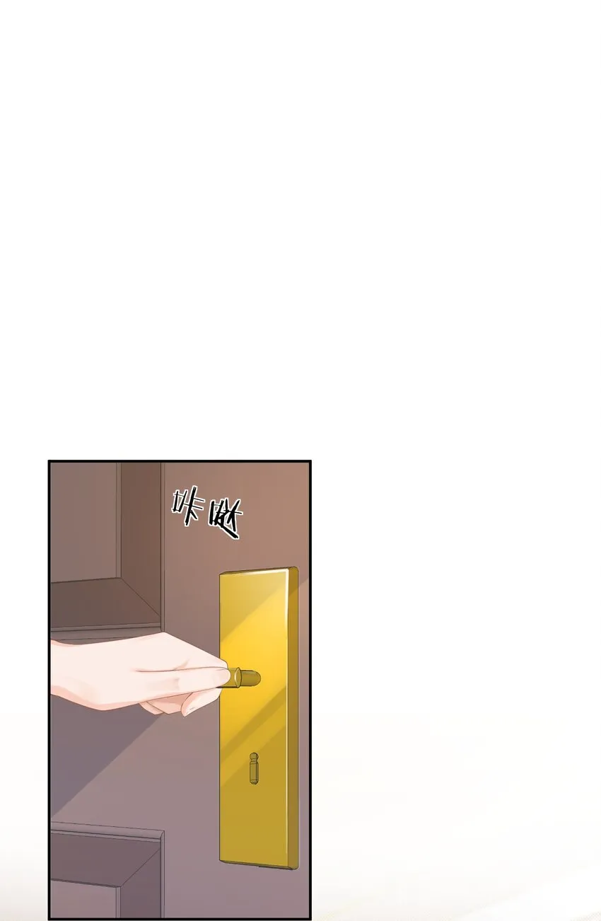 第1话 我、我很干净的…… 第49页