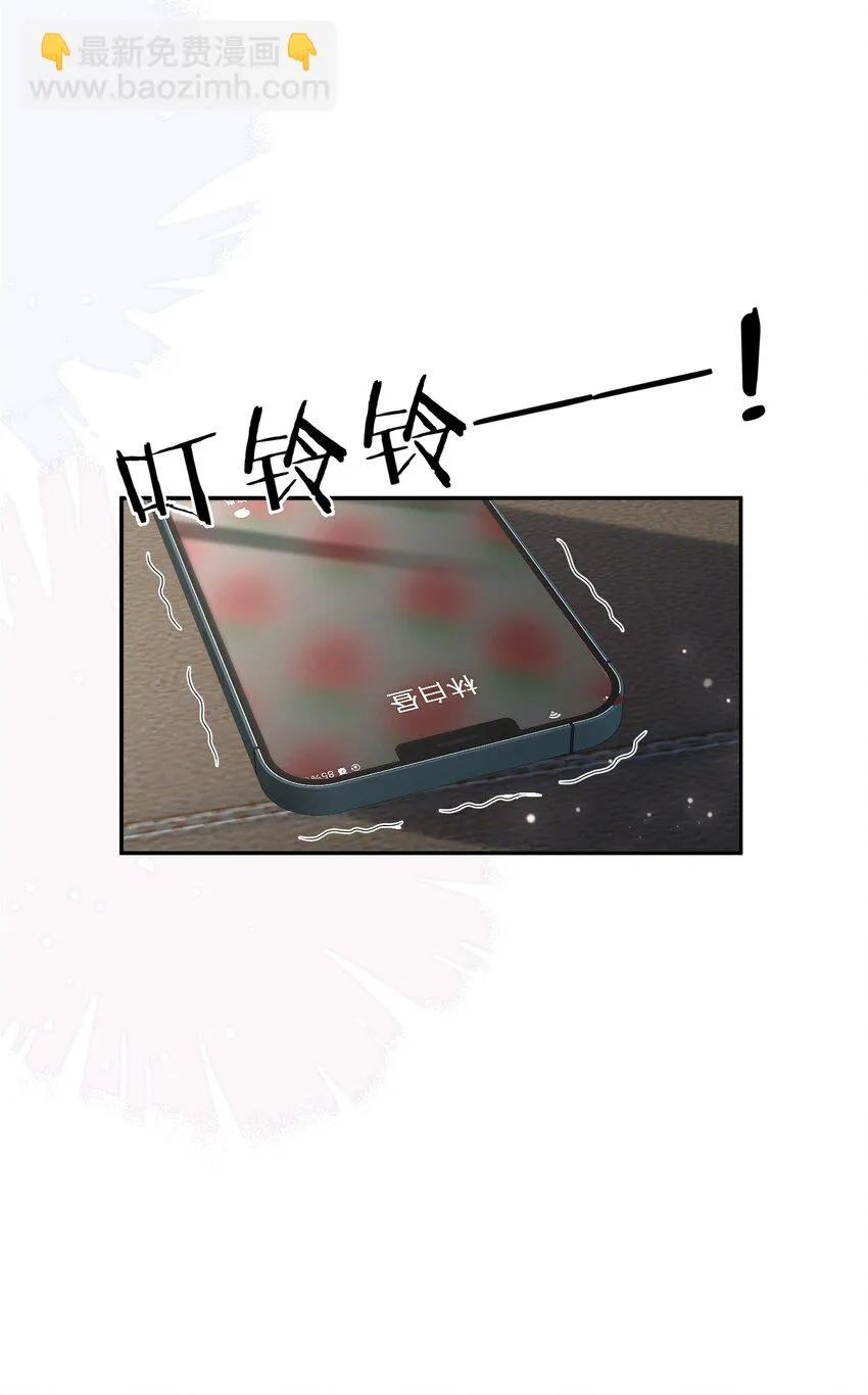 第17话 他真的永久失忆了？！ 第10页