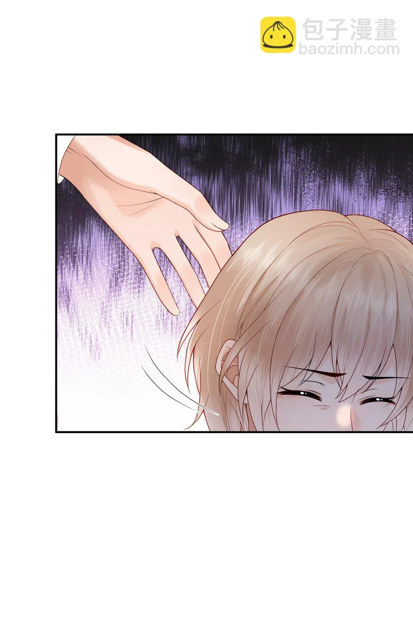 第16话 他在吃黑糖的醋？ 第18页