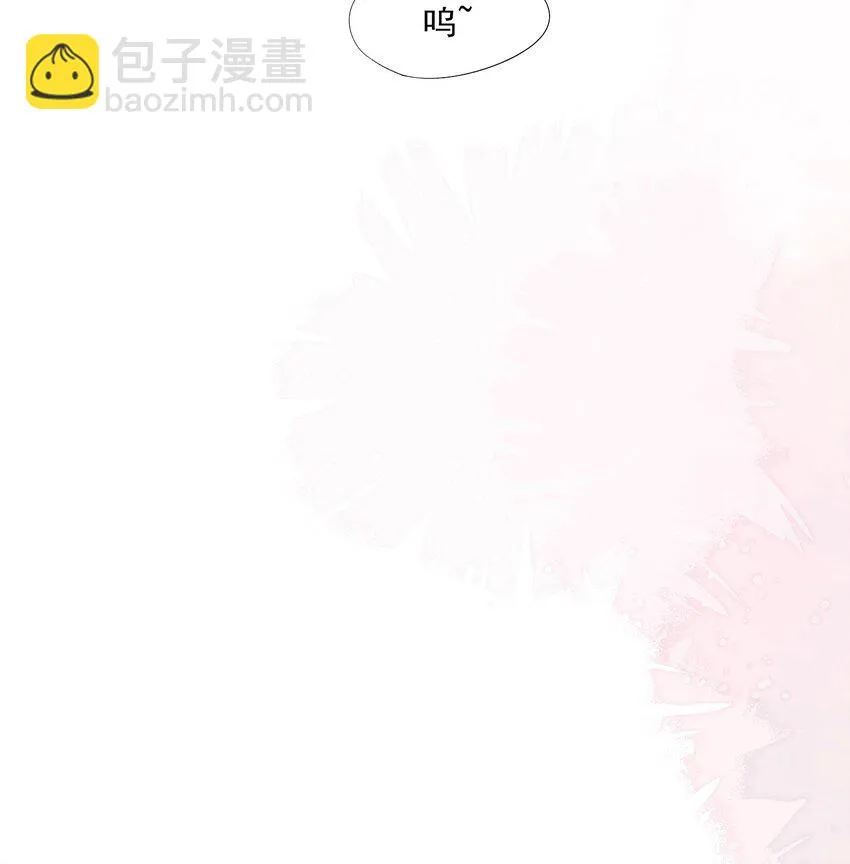 第16话 他在吃黑糖的醋？ 第20页