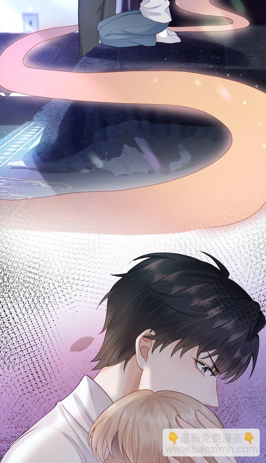 第16话 他在吃黑糖的醋？ 第44页