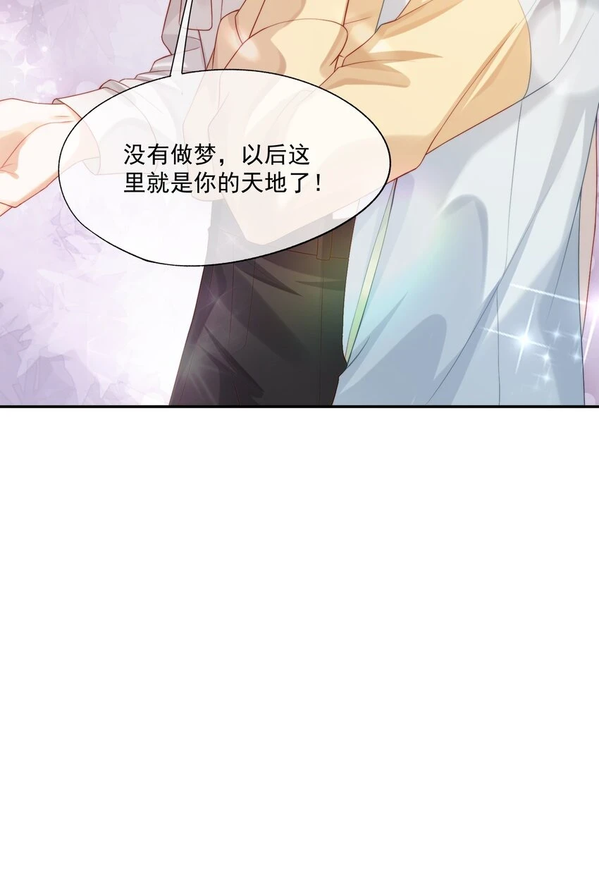 第18话 重新回到学校 第42页