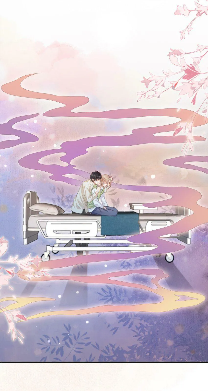 第25话 蒋云书的易感期来了！ 第11页