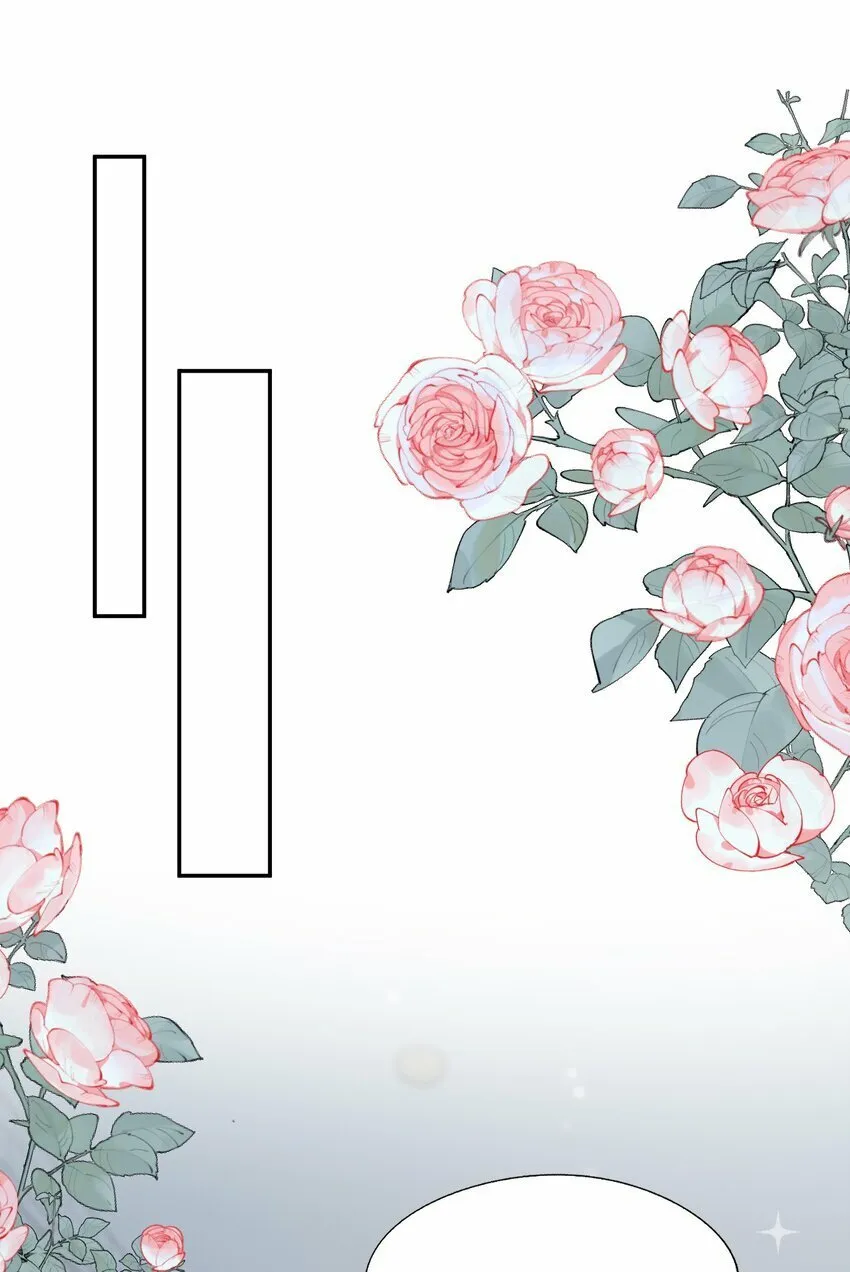 第31话 你是我的蒋天使！ 第13页