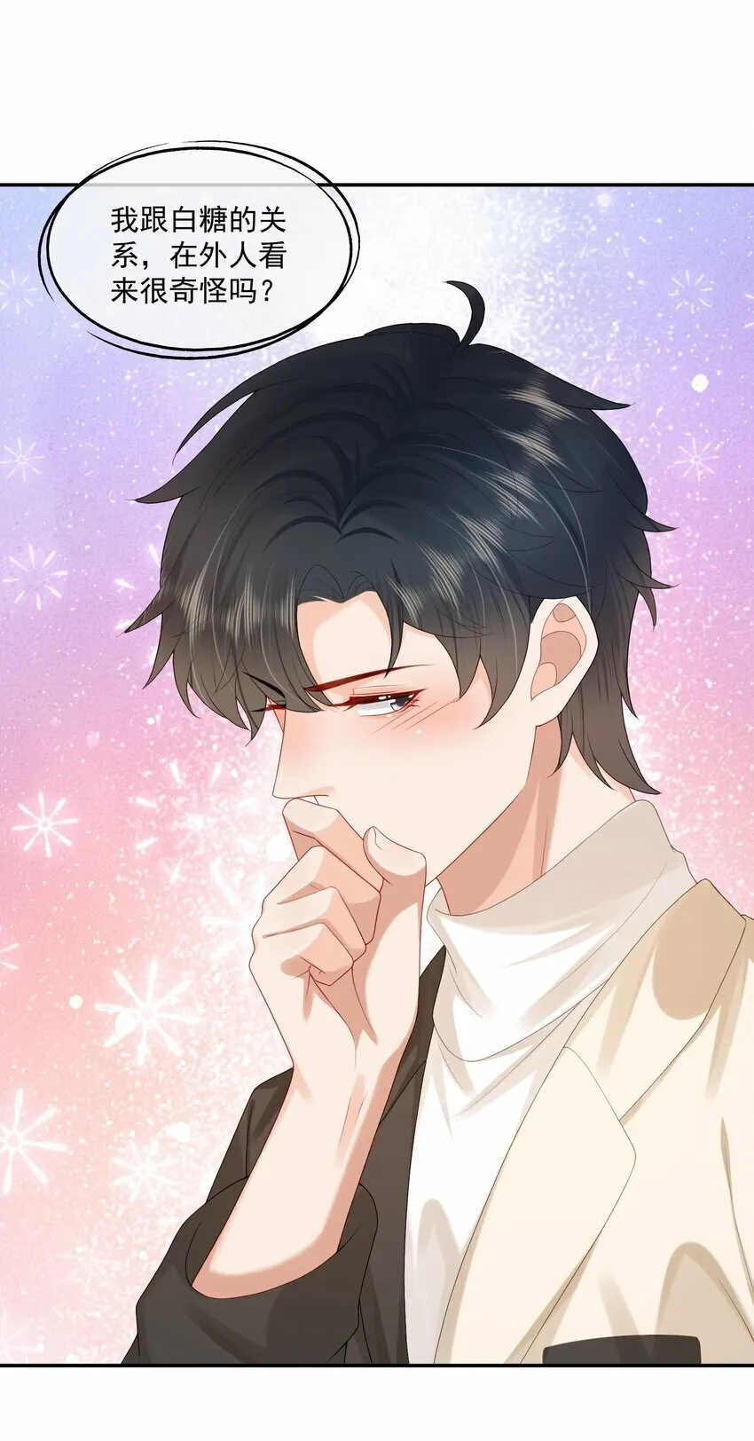 第34话 暴躁的如云 第28页