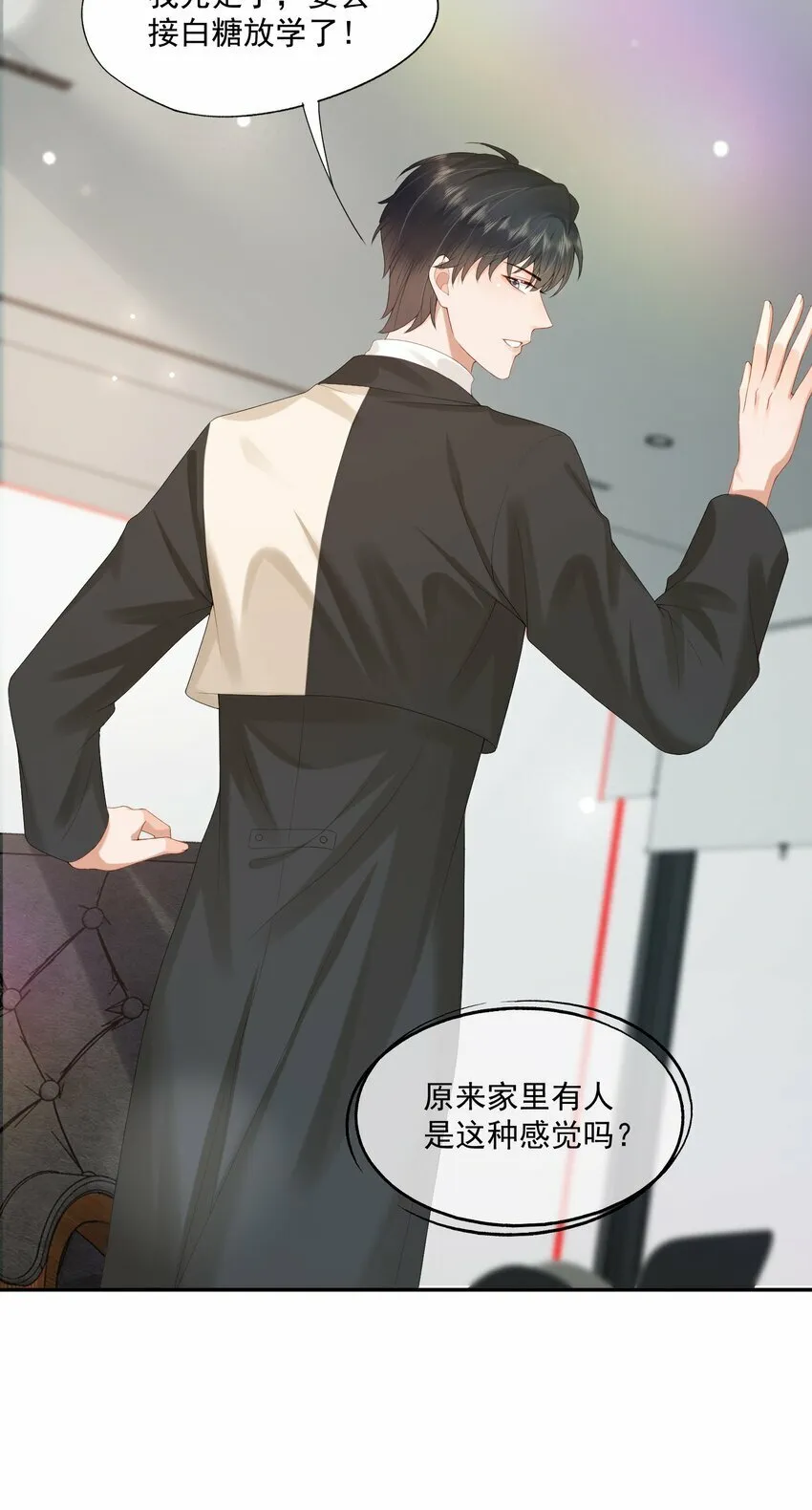 第34话 暴躁的如云 第30页