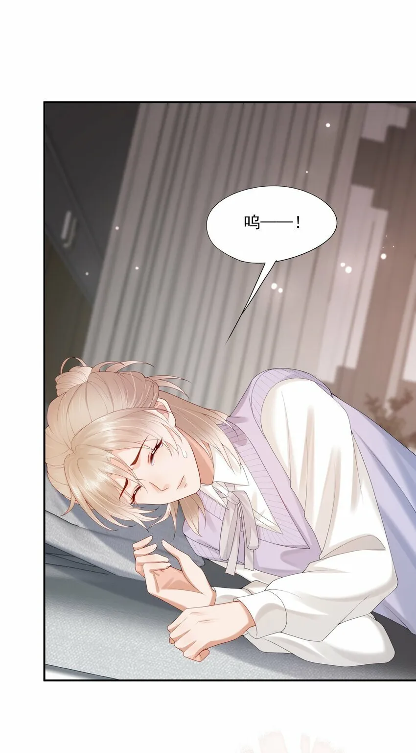 第35话 我永远都不会离开 第34页