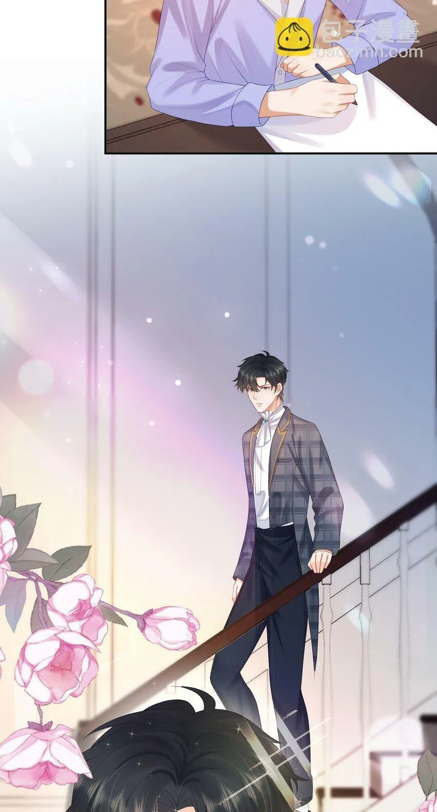 第37话 这样的蒋医生超级帅！ 第21页