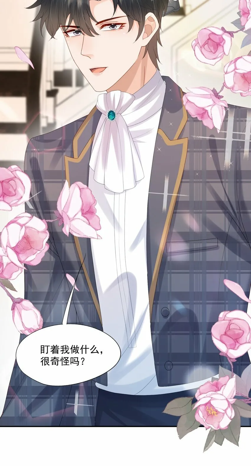 第37话 这样的蒋医生超级帅！ 第22页