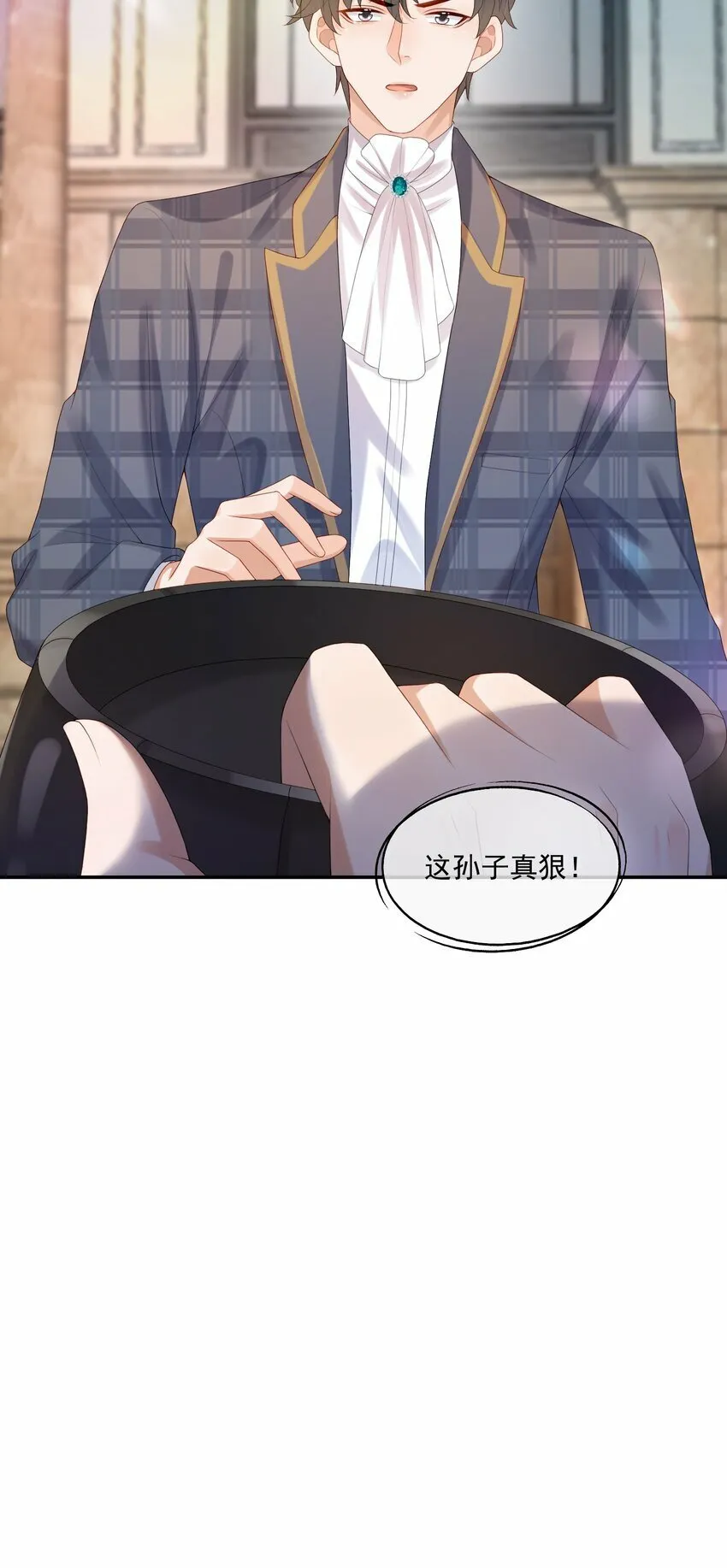 第37话 这样的蒋医生超级帅！ 第39页