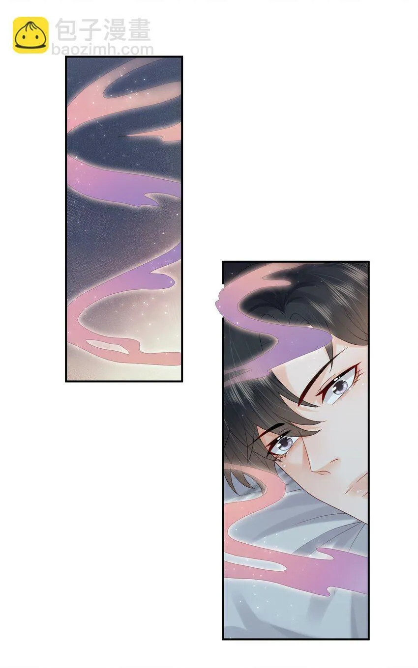 第39话 我们一起睡吧 第30页