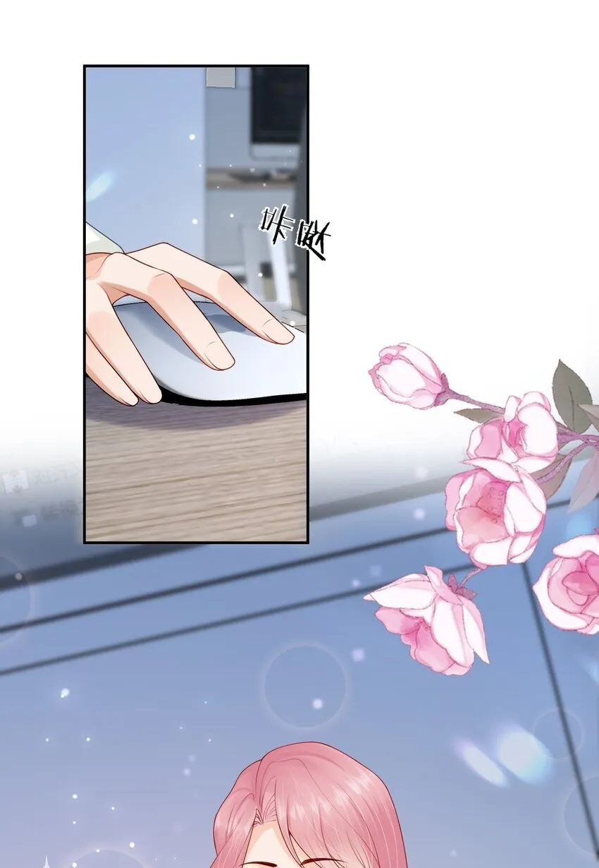 第44话 是因为蒋云书吗？ 第18页