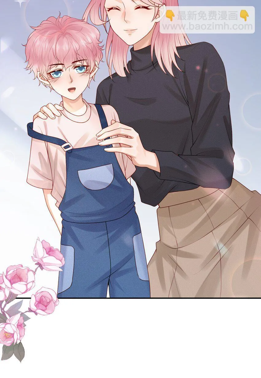 第44话 是因为蒋云书吗？ 第19页