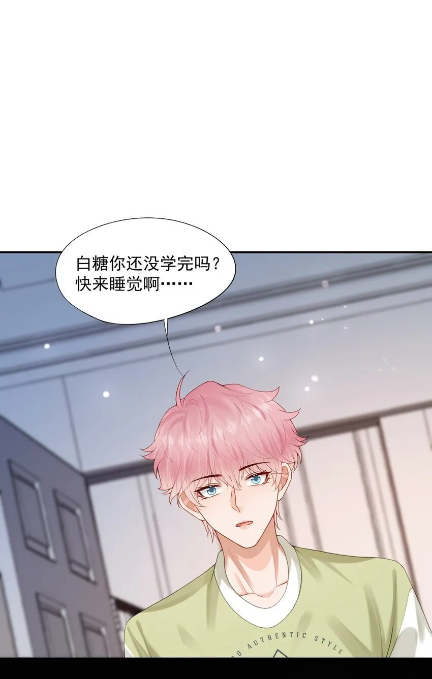 第44话 是因为蒋云书吗？ 第34页