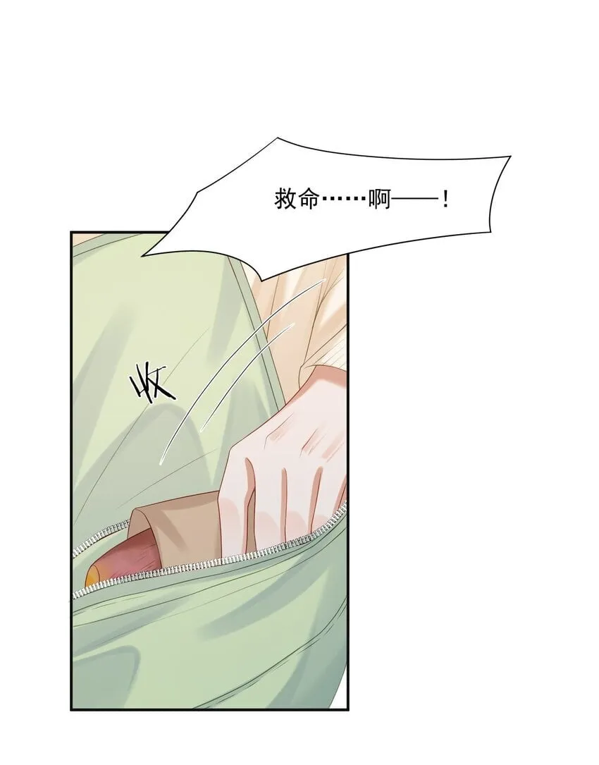 第45话 白糖遇险？！ 第30页
