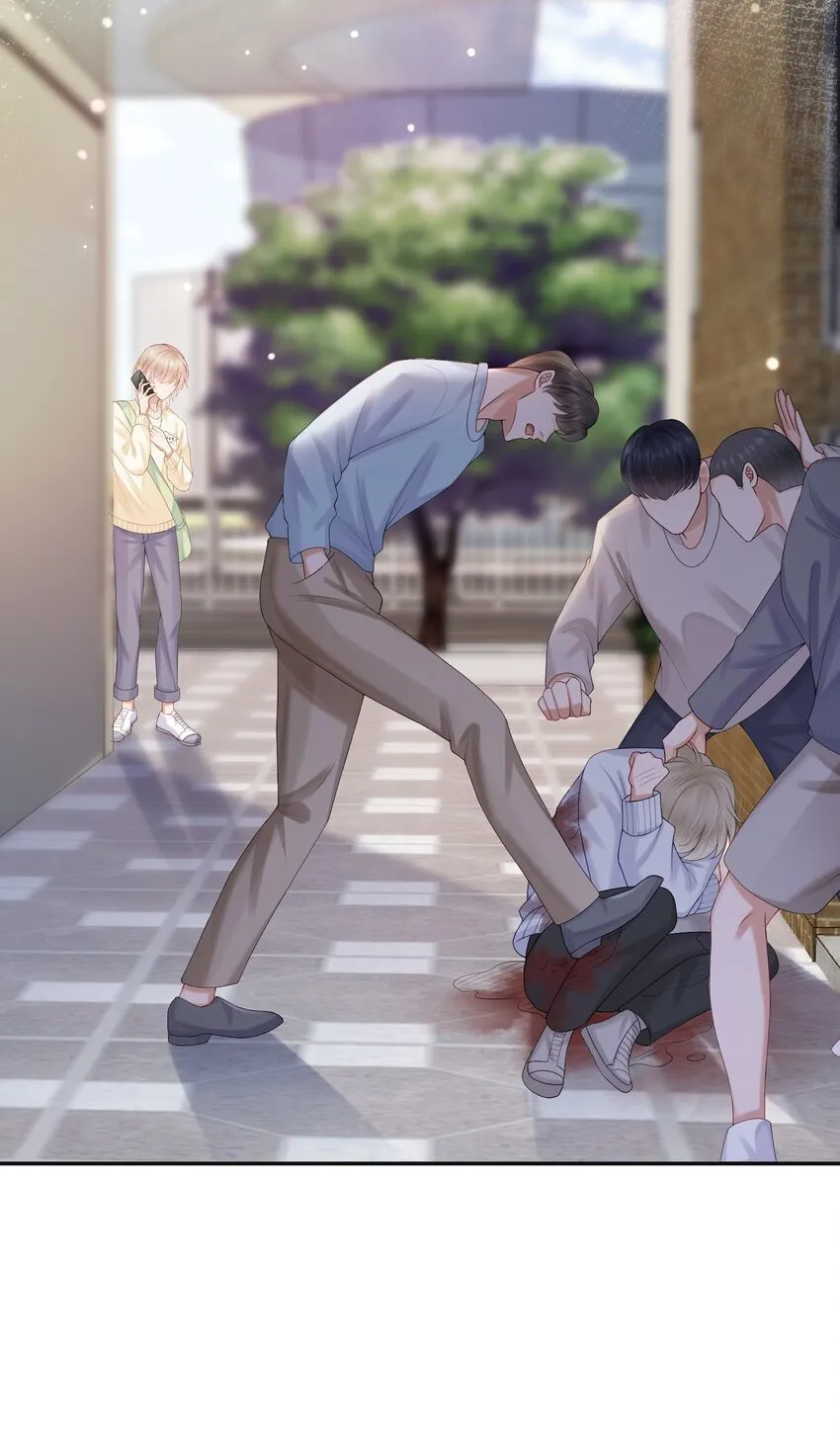 第45话 白糖遇险？！ 第33页