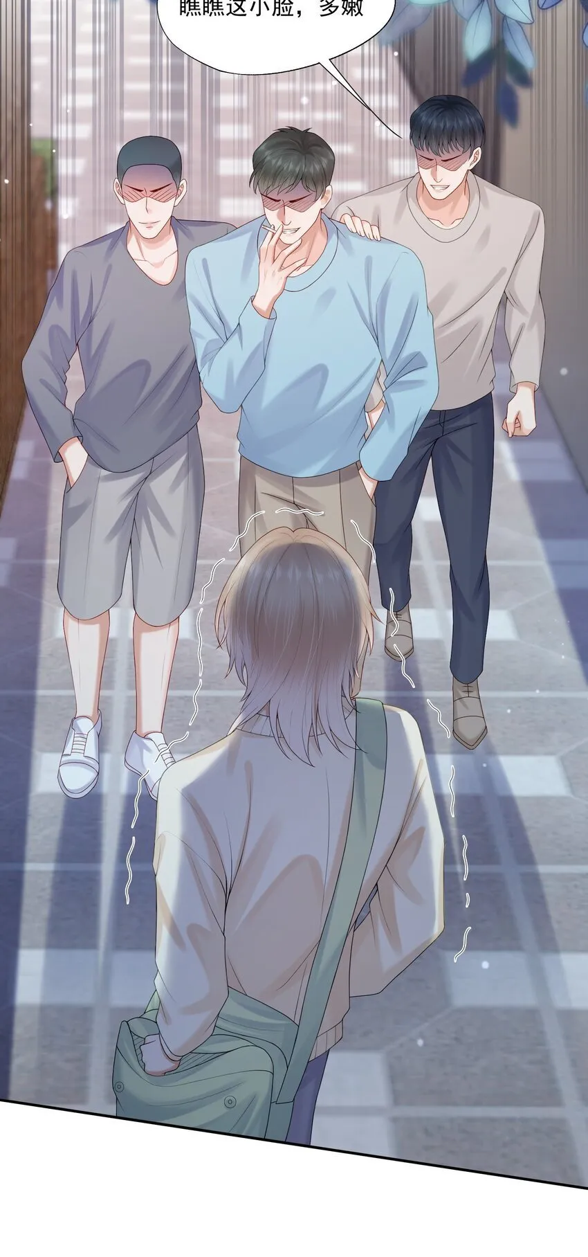 第45话 白糖遇险？！ 第42页