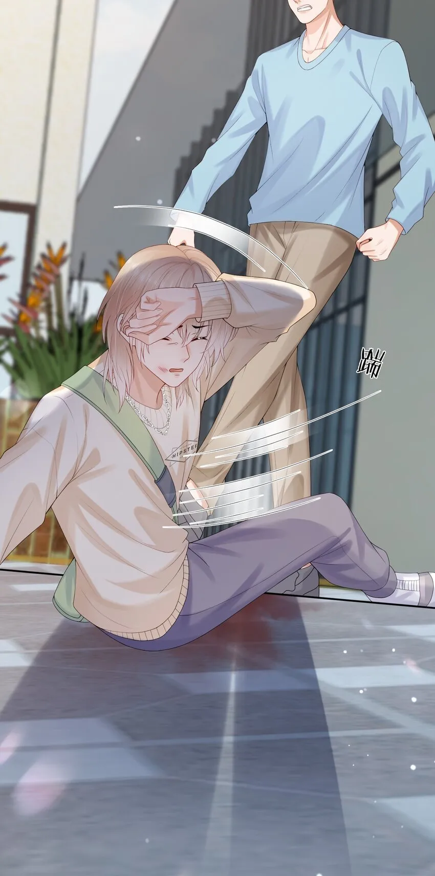 第46话 蒋医生一定要等我！！！ 第5页