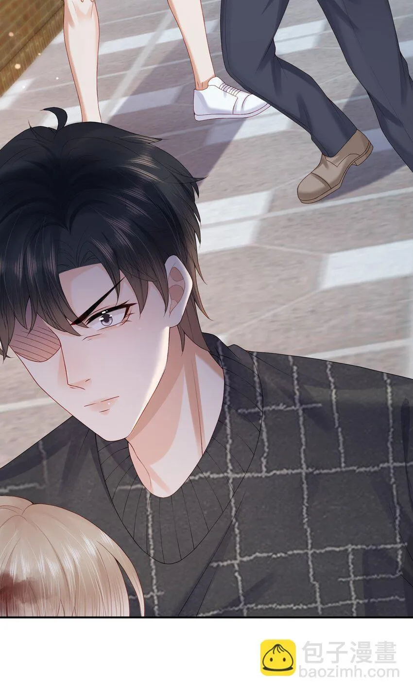 第46话 蒋医生一定要等我！！！ 第14页